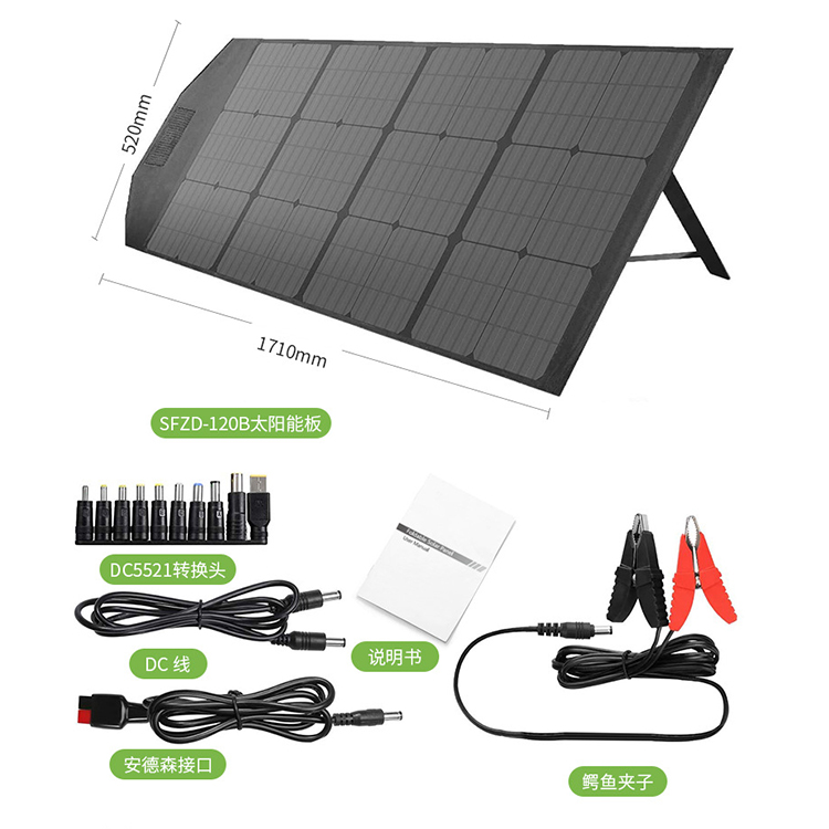 Portable Solar Panel for Power Station 120W Foldable Solar Charger for Phone Tablet Camping Outdoors RV